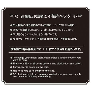 あす楽【送料無料】50枚入 フェイスマスク BFE規格 99％カット 3層構造の高機能 マスク レギュラーサイズ 予防 花粉 ハウスダスト 不織布マスク 大人用