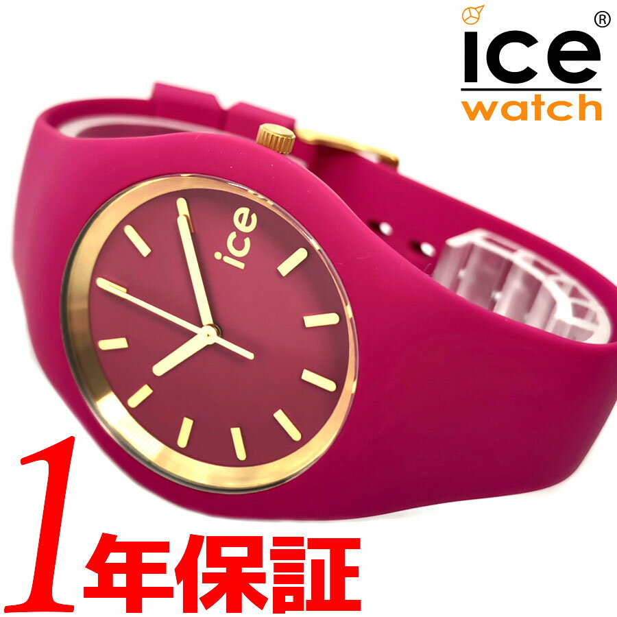 yy z ICEWatch ACXEHb` ICE glam brushed ACXOubVh Y fB[X jp p NI[c rv Eh 10Ch VRxg ~fBA sN p[v  ۏ؏t ICE 020541 蕨  Mtg 40mm