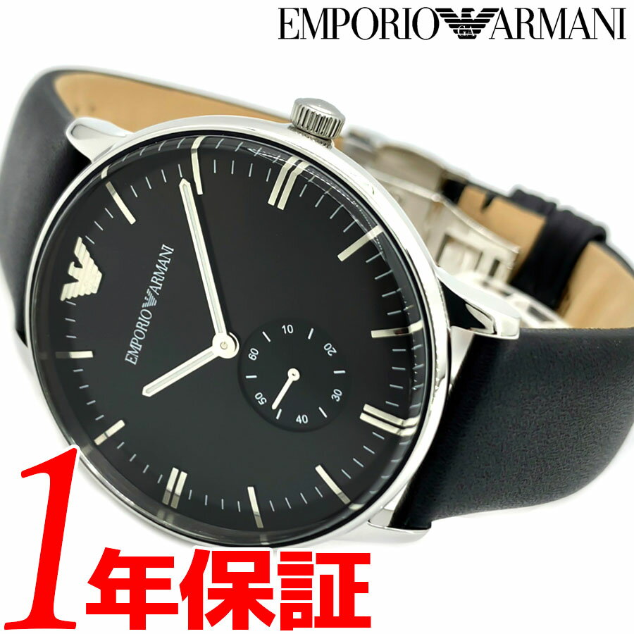 あす楽 送料無料 EMPORIO ARMANI エンポリオアルマーニ メンズ クォーツ 腕時計 ラウンド レザーバンド 日常生活防水 スモールセコンド バーインデックス AR0382