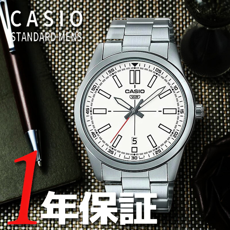  CASIO カシオ チープカシオ チプカシ メンズ クオーツ 腕時計 ラウンド 日常生活防水（5気圧） アナログ カレンダー機能 真鍮ケース ステンレスベルト 保証書付属 MTP-VD02D-7E