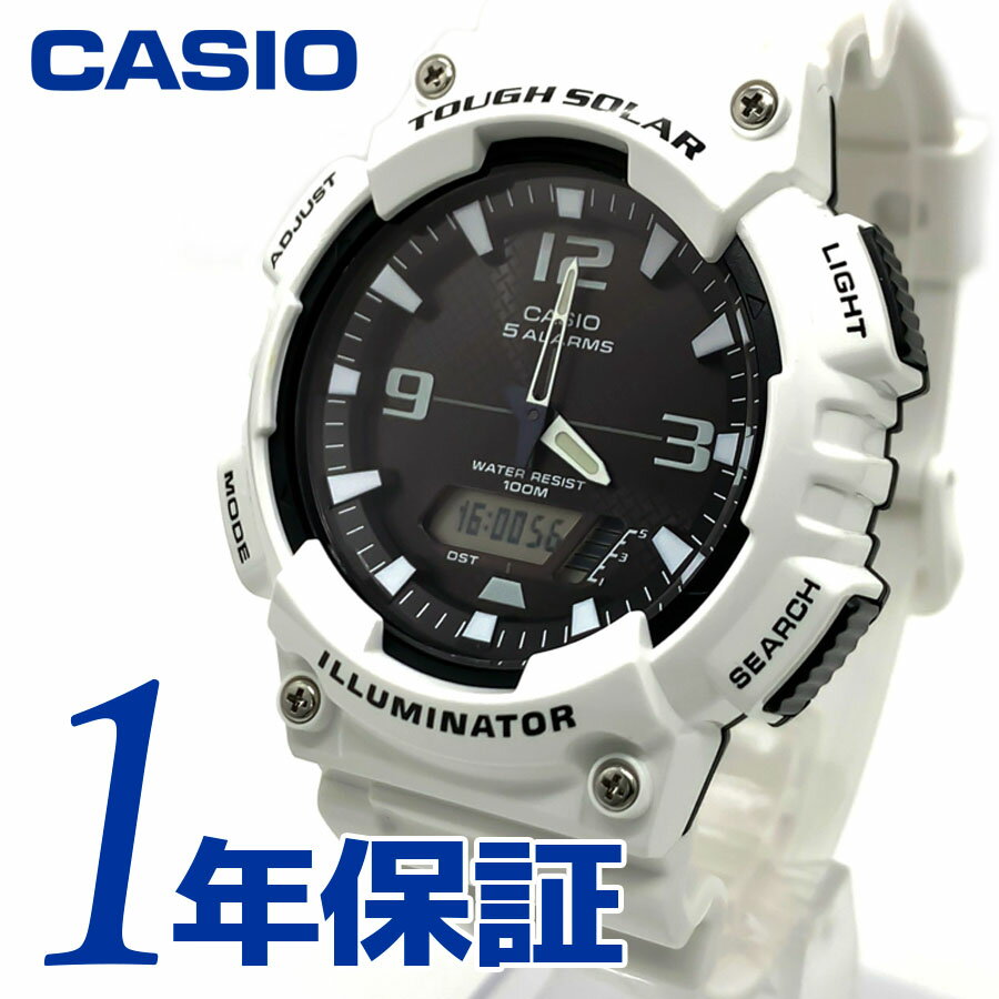 CASIO カシオ クオーツ アナデジ メンズ レディース 腕時計 AQ-S810WC-7A タフソーラー チプカシ プレゼント アウトドア スポーツ ホワイト aq-s810wc-7