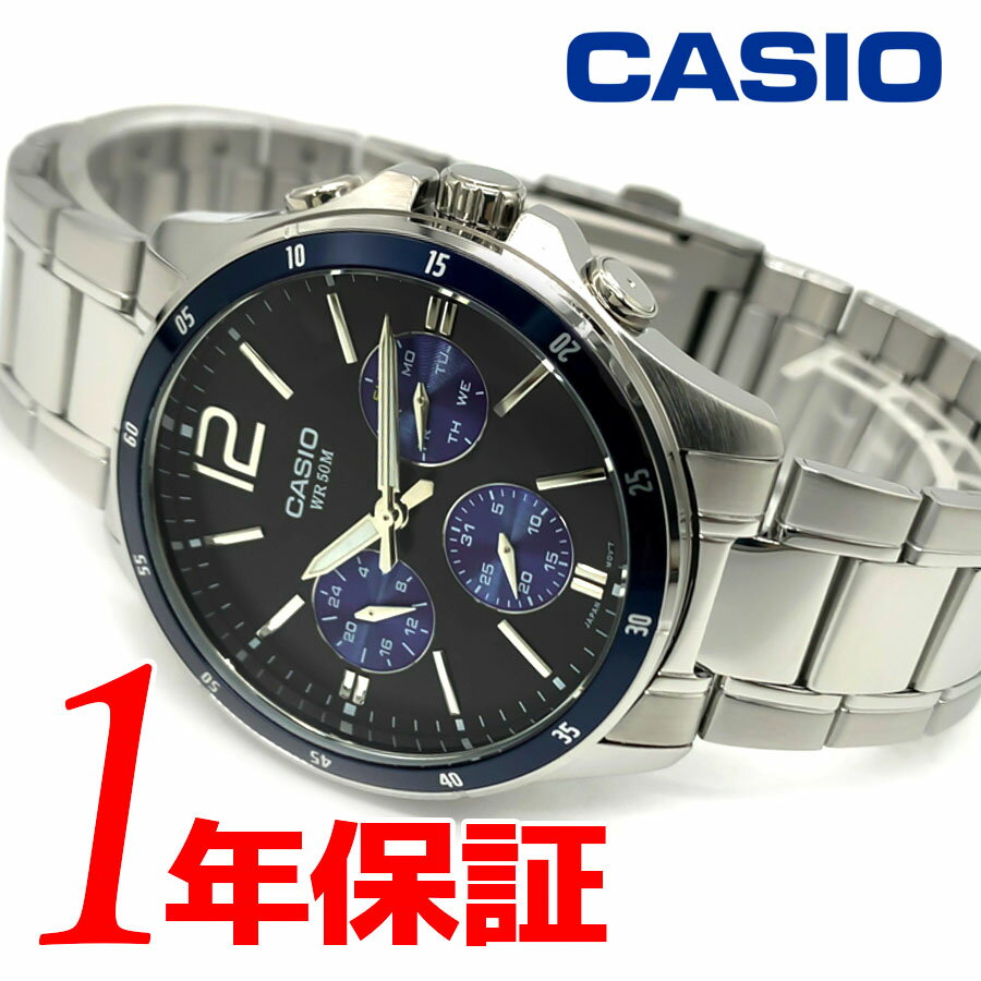 あす楽 カシオ CASIO スタンダード STANDARD メンズ キッズ 腕時計 5気圧防水 クオーツ ブラック ステンレス MTP-1374D-2A おすすめ 激レア マルチファンクション カレンダー アナログ ブルー プレゼント MTP-1374D-2A