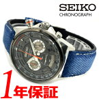 【あす楽 送料無料】【当店限定岡山デニムベルト】【替えベルト付属】SEIKO セイコー メンズ クオーツ 腕時計 ラウンド 100m防水 ダイバーズ デニム ナイロンクロノグラフ スモールセコンド ルミブライト カレンダー グレーシルバー オレンジ ブルー ssb403p1