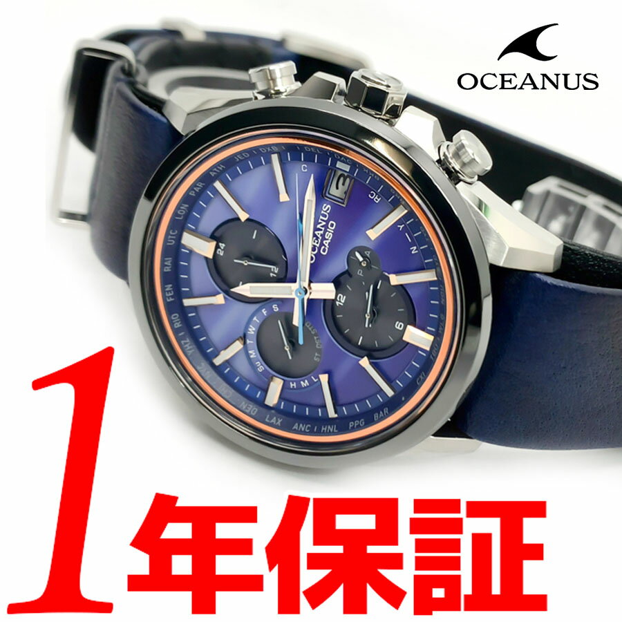 【あす楽 送料無料】 CASIO カシオ OCEANUS オシアナス メンズ ソーラー 腕時計 ラウンド 10気圧防水 日本製 Japan Indigo 限定モデル 電波時計 モバイルリンク ワールドタイム フルオートカレンダー バッテリーインジケーター パワーセービング レザー OCW-T4000ALE-2AJR