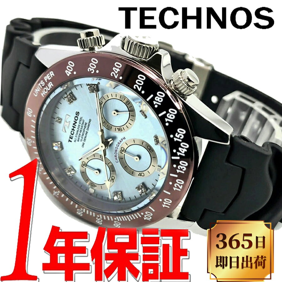 新品 テクノス 正規品 腕時計 クロノグラフ ビックフェイス ブラック 新品 テクノス 正規品 腕時計 クロノグラフ ビックフェイス ブラック