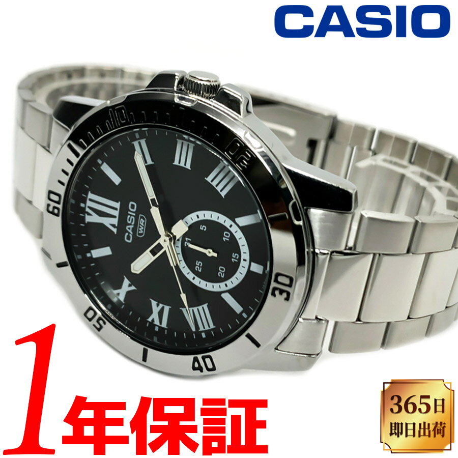 樂天商城 - 【あす楽 送料無料】【ネコポス】CASIO カシオ STANDARD スタンダード チープカシオ チプカシ メンズ クォーツ 腕時計 ラウンド 日常生活防水 カレンダー ローマ数字 ブラック シルバー MTP-VD200D-1B
