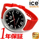 【あす楽 送料無料】ICE WATCH アイスウォッチ SOLARPOWER ソーラーパワー 男女兼用 ユニセックス メンズ レディース 腕時計 ラウンド 日常生活防水 プラスチック ナイロンベルト ブラック レッド ホワイト ICE 020061 その1