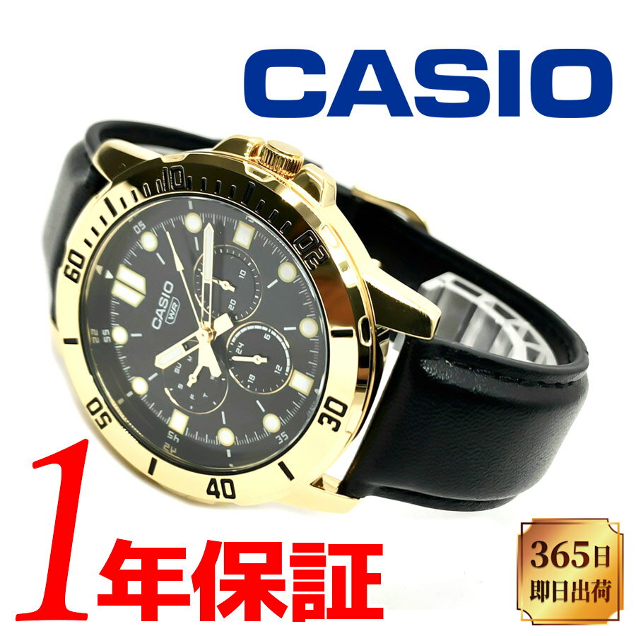 【あす楽 送料無料】CASIO カシオ チ