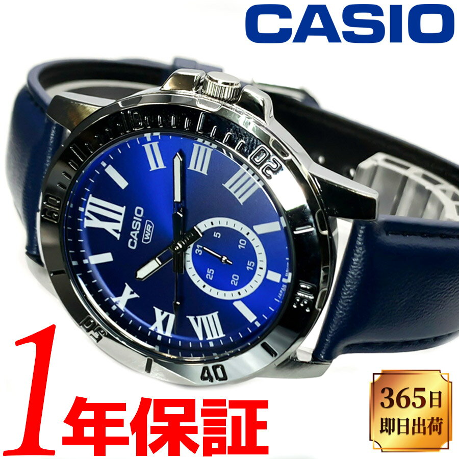 【あす楽 送料無料】CASIO カシオ チープカシオ チプカ