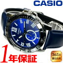 【あす楽 送料無料】CASIO カシオ チープカシオ チプカ