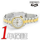 楽天ブルジョネ楽天市場店【海外モデル 日本未発売モデル】 SEIKO セイコー 5 ファイブ SPORTS 5スポーツ レディース 女性 自動巻き オートマチック 腕時計 ラウンド 10気圧防水 3針 カレンダー 秒針停止機能 ステンレスケース ベルト 皮ベルト レトロ おしゃれ かわいい SRE004K1