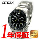 【日本未発売モデル】海外限定モデル【あす楽 送料無料】新入荷 CITIZEN シチズン Eco-Drive エコドライブ メンズ ソーラー 太陽電池 腕時計 ラウンド 10気圧防水 100M防水 ステンレススチール デイトカレンダー シルバー 銀 ブラック 黒 BM7550-87E