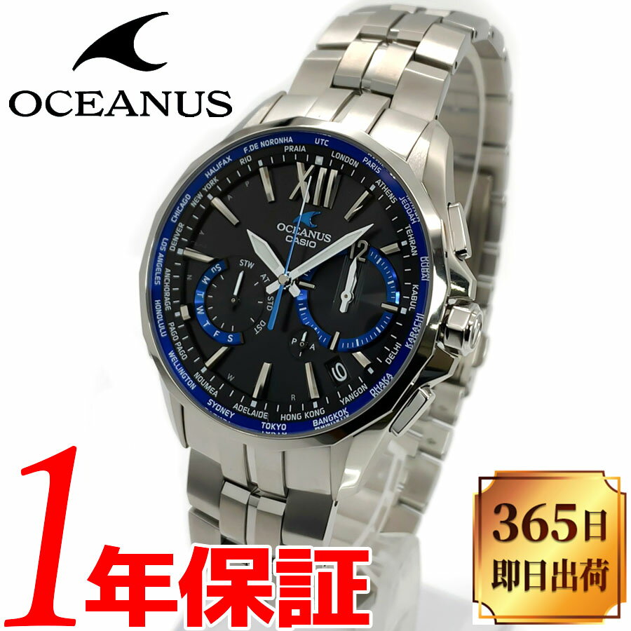 オシアナス 腕時計（メンズ） 【あす楽 送料無料】 CASIO カシオ OCEANUS オシアナス メンズ ソーラー 腕時計 ラウンド 10気圧防水 フルオートカレンダー モバイルリンク機能 ワールドタイム ストップウオッチ アナログ 日本製 チタン ブラック ブルー シルバー OCW-S3400-1AJF