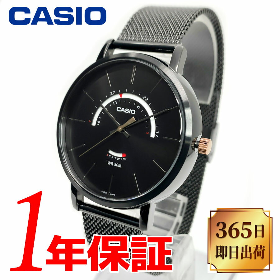 ̤ ǥCASIO  ץ   ӻ 5ɿ(50mɿ) ƥ쥹 ߥͥ륬饹 ʥ ǥǥȥ 3 ֥å С MTP-B105MB-1A