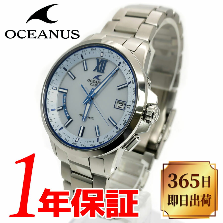 【国内正規品】 CASIO カシオ OCEANUS 