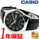 【あす楽 送料無料】【ネコポス】CASIO カシオ メンズ クォーツ 腕時計 ラウンド 3気圧防水 ステンレススチール レザーベルト デイデイトカレンダー シルバー ブラック MTP-V006L-1B2