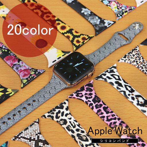 20種類 アップルウォッチ ベルト apple watch バンド レディース くすみカラー シリコン AppleWatch 7 6 5 4 3 2 1 SE かわいい 大人 ラバー 38mm 40mm 41mm 42mm 44mm 45mm おしゃれ ニュアンスカラー メンズ レディース ウレタン おしゃれ アップルウォッチ バンド 20種類 アップルウォッチ ベルト apple watch バンド レディース くすみカラー シリコン AppleWatch 7 6 5 4 3 2 1 SE かわいい 大人 ラバー 38mm 40mm 41mm 42mm 44mm 45mm おしゃれ ニュアンスカラー メンズ レディース ウレタン おしゃれ アップルウォッチ バンド