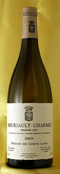 Comtes LafonMeursault Charmes [2005]750mlムルソー・シャルム [2005]750mlコント・ラフォン Comtes Lafon