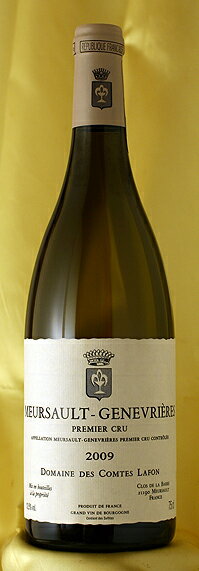 Comtes LafonMeursault Genevrieres 750mlムルソー・ジュヌヴリエール 750mlコント・ラフォンComtes Lafon