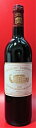 Chateau Margauxシャトー・マルゴー[1998]750mlCh.Margauxフランス　ボルドー　ワイン　赤