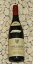 Henri Jayerꡦ㥤 Vosne Romanee 1er Cros-Parantoux [1987]750ml̡ޥ 1er ѥȥ[1987]750ml