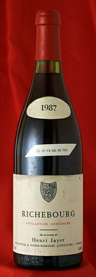 Henri Jayer　アンリ・ジャイエ Richebourg[1987] 750mlリシュブール [1987] 750ml