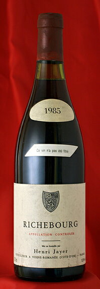 Henri Jayer　アンリ・ジャイエ Richebourg[1985] 750mlリシュブール [1985] 750ml