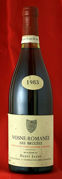 Henri Jayer　アンリ・ジャイエ Vosne Romanee Les Brulees1er [1983] 750mlヴォーヌ・ロマネ レ・ブリュレ [1983] 750ml