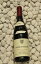 Henri Jayerꡦ㥤 Vosne Romanee[1989]750ml̡ޥ [1989]750ml