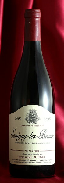 Emmanuel RougetSavigny les Beaune [2000]750mlサヴィニィ・レ・ボーヌ[2000]750mlエマニュエル・ルジェ Emmanuel Rouget