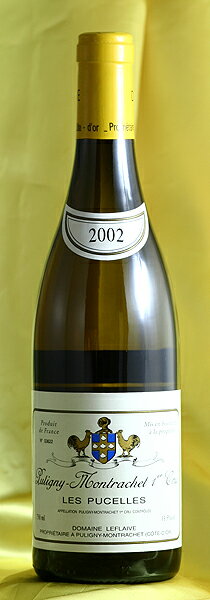 LeflaivePuligny Montrachet Les Pucelles [2002]750mlピュリニー・モンラッシェ　レ・ピュセル[2002]750mlルフレーヴ Leflaiveフランス　ブルゴーニュ　ワイン　白