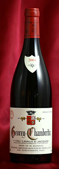 Armand RousseauGevrey Chambertin Lavaux Saint Jacques[2004]750mlジュヴレ・シャンベルタン・ラヴォー・サン・ジャック[2004]750mlアルマン・ルソー　Armand Rousseau