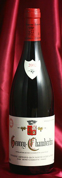 Armand RousseauGevrey Chambertin[2002] 750mlジュヴレ・シャンベルタン[2002] 750mlアルマン・ルソーArmand Rousseau