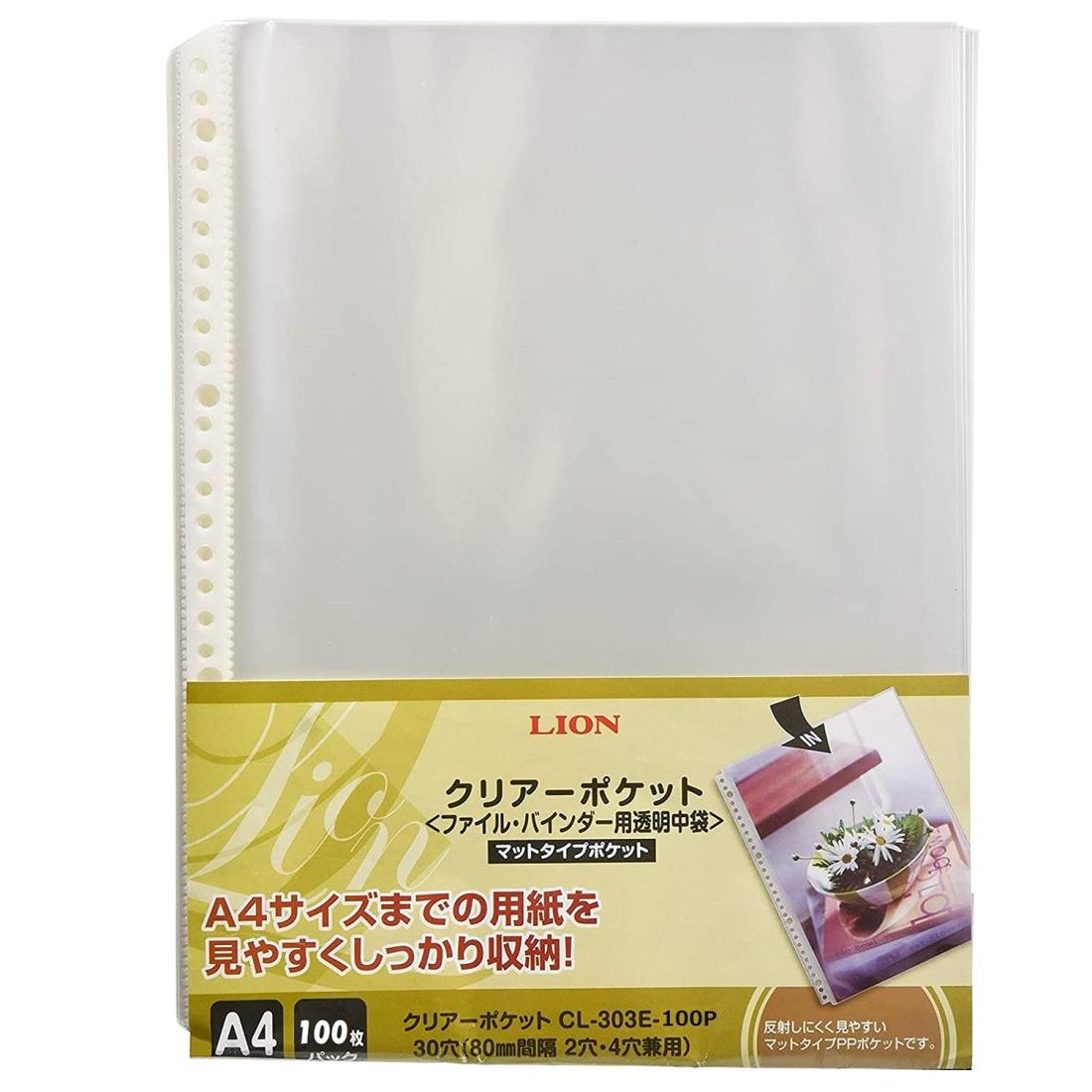 ライオン事務器 ファイル リフィル クリヤーポケット A4 100枚 CL-303E-100P