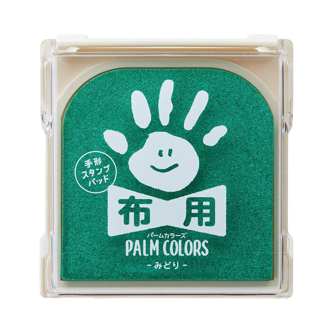 シャチハタ 手形スタンプパッド PalmColors 布用 みどり HPF-A/H-G