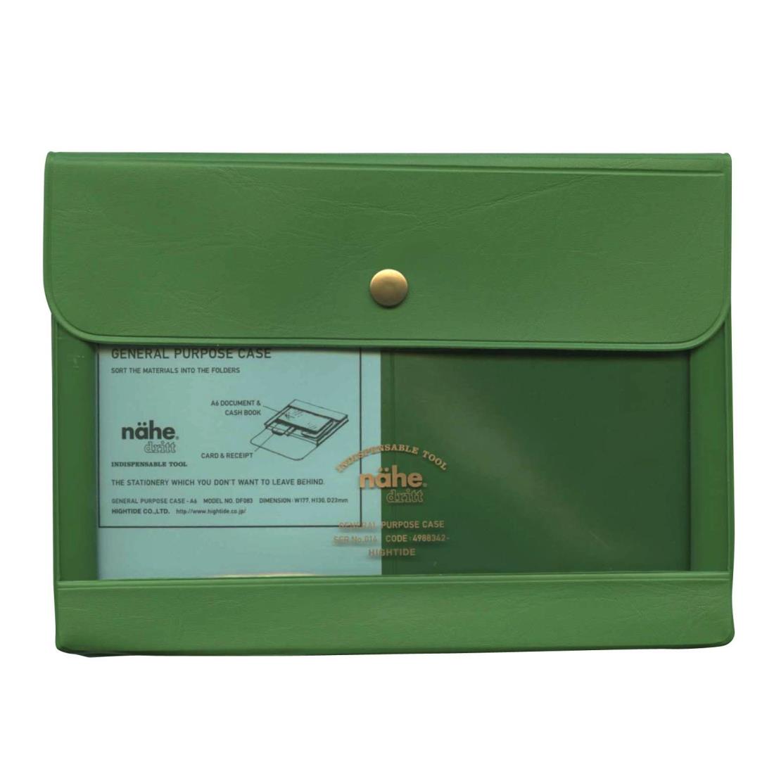 ハイタイド ジェネラル パーパス ケース ネーエ A6 グリーン DF083