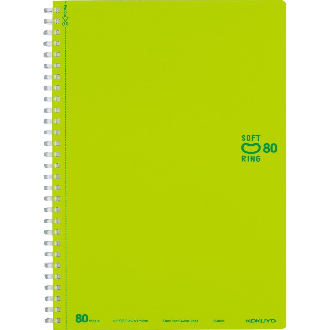 コクヨ ノート ソフトリング 80枚 セミB5 ドット罫 ス-SV308BT-LG