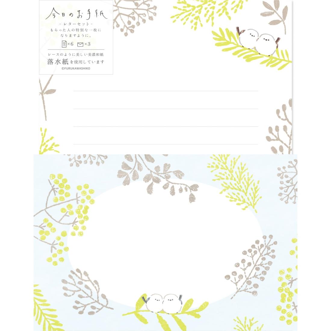 古川紙工 レターセット 今日のお手紙レターセット しろいことり LLL463
