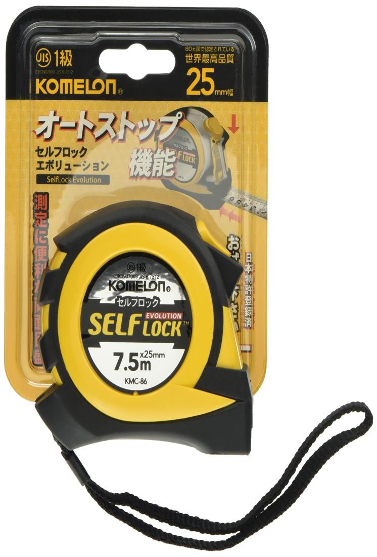 コメロン コンベックス セルフロックEVO テープ幅25mm 7.5m KMC-86 ABS