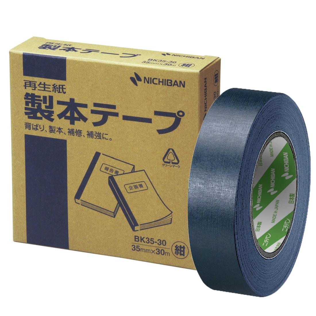 ニチバン 製本テープ 業務用 35mm×30m巻 BK35-3019 紺
