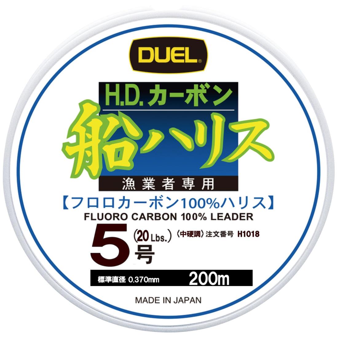 DUEL(デュエル) フロロライン 5号 H.D.カーボン船ハリス 200m 5号 クリアー 船釣り H1018