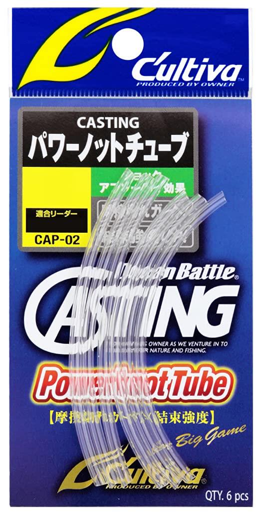オーナー(OWNER) CAP-02 CASTINGパワーノットチューブ XL