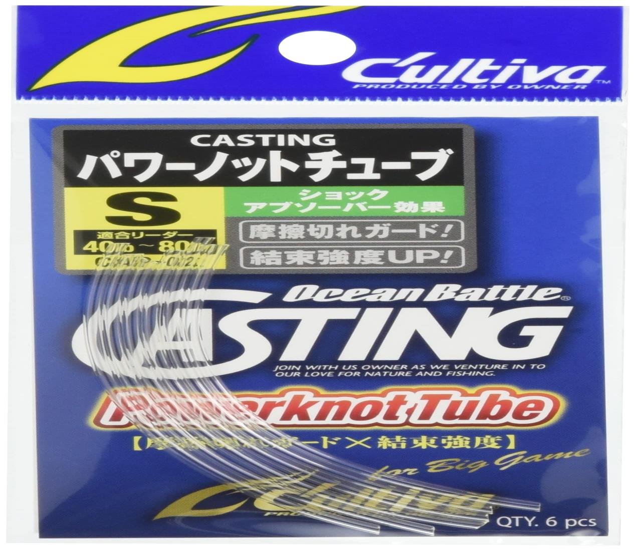 オーナー(OWNER) CAP-02 CASTINGパワーノットチューブ S