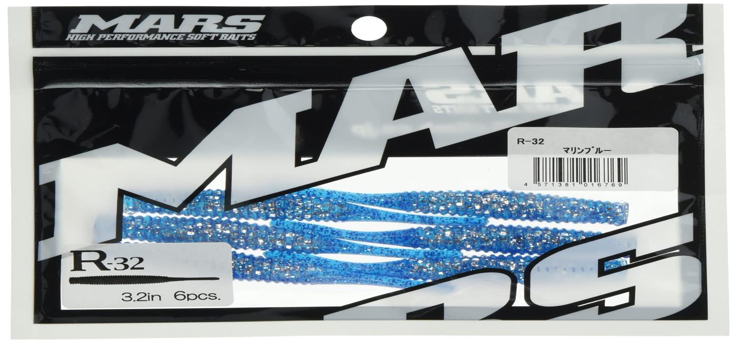 MARS(マーズ) ワーム マーズ R-32 マリンブルー (ヒルクライム)