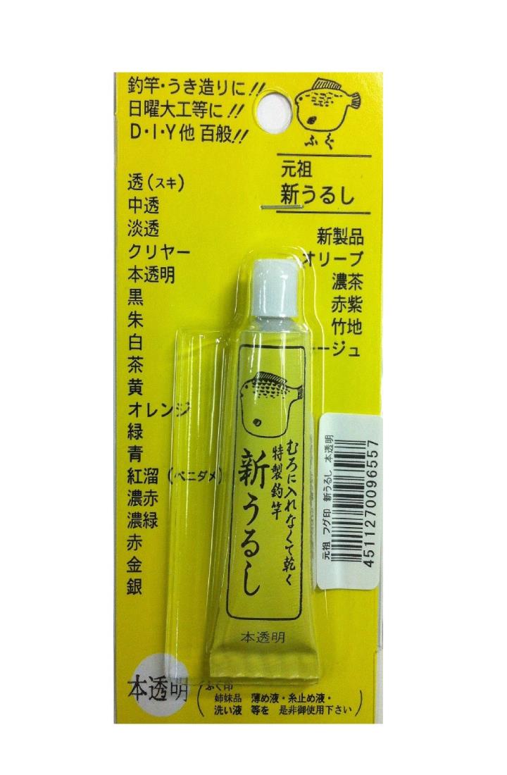 櫻井釣漁具 ブリスターパック うるし本透明