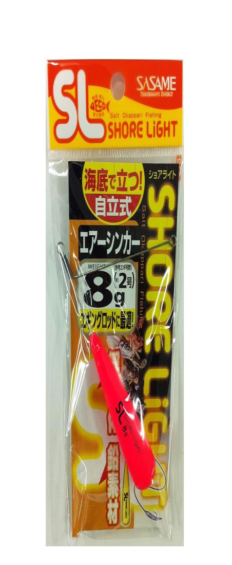 ささめ針(SASAME) TKS41 特選SLエアーシンカー(ピンク) 8