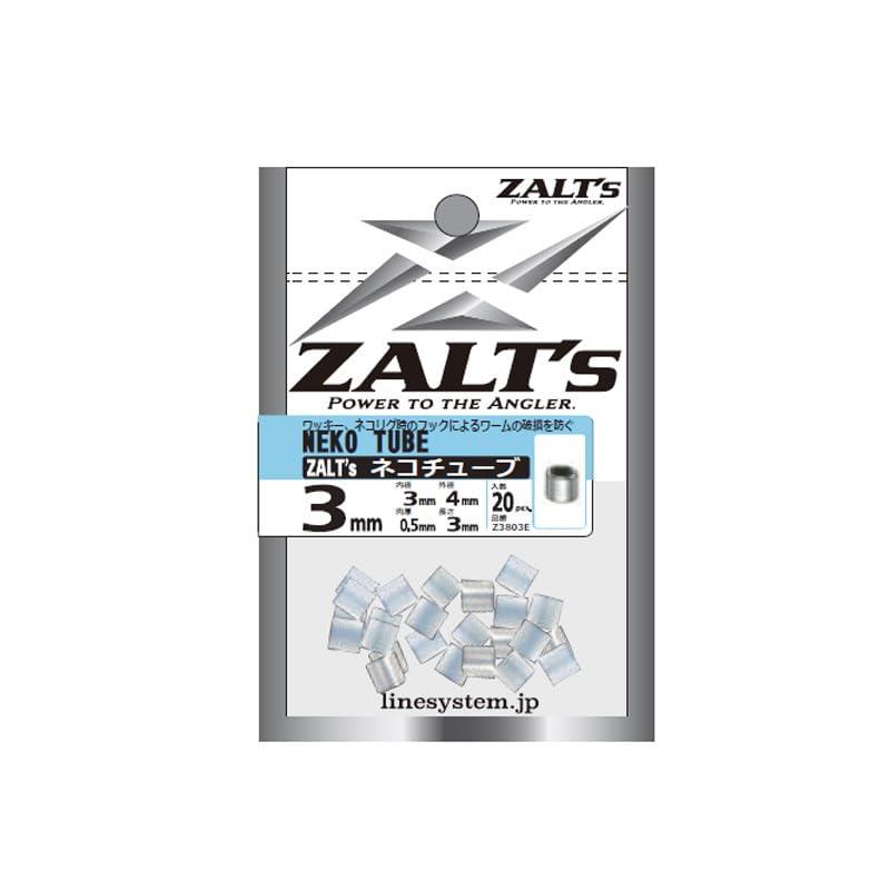 ザルツ(Zalt’s) ネコチューブ 3.5mm