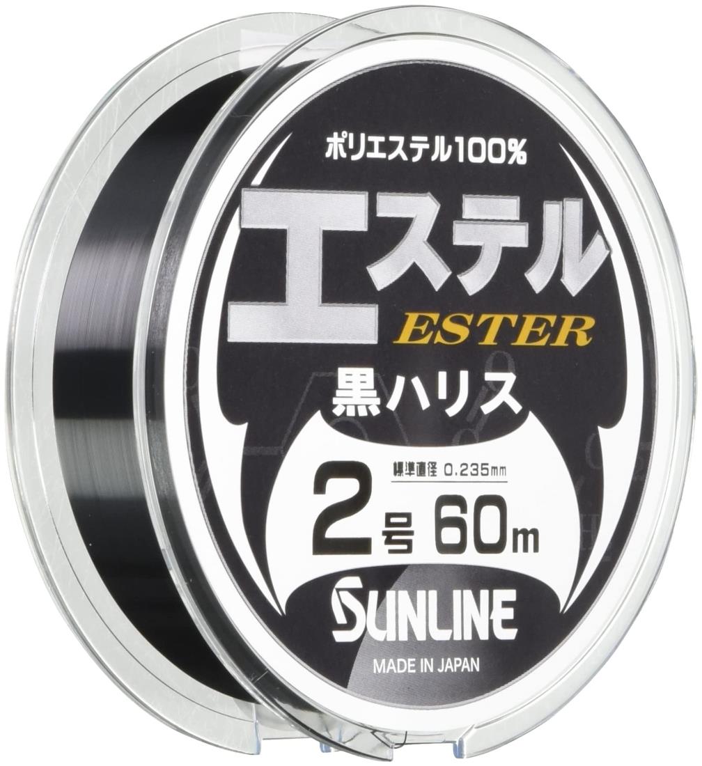 サンライン(SUNLINE) ハリス エステル黒ハリス ポリエステル 60m 2号 ブラック