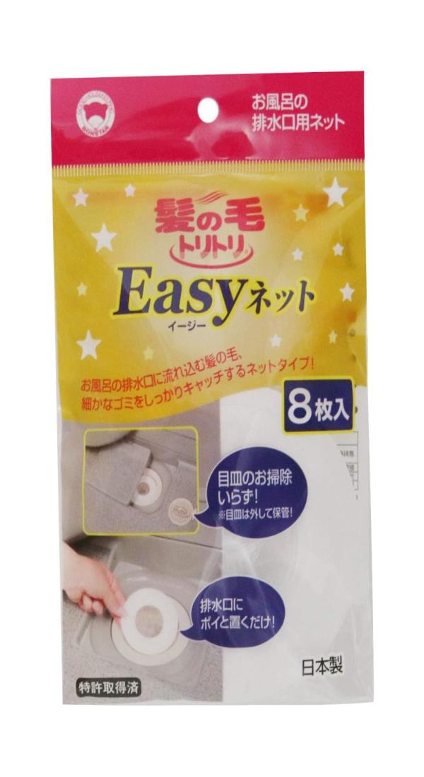 ボンスター 髪の毛トリトリ Easyネット お風呂の排水口用 8枚入り 髪の毛、細かなゴミをしっかりキャッチ