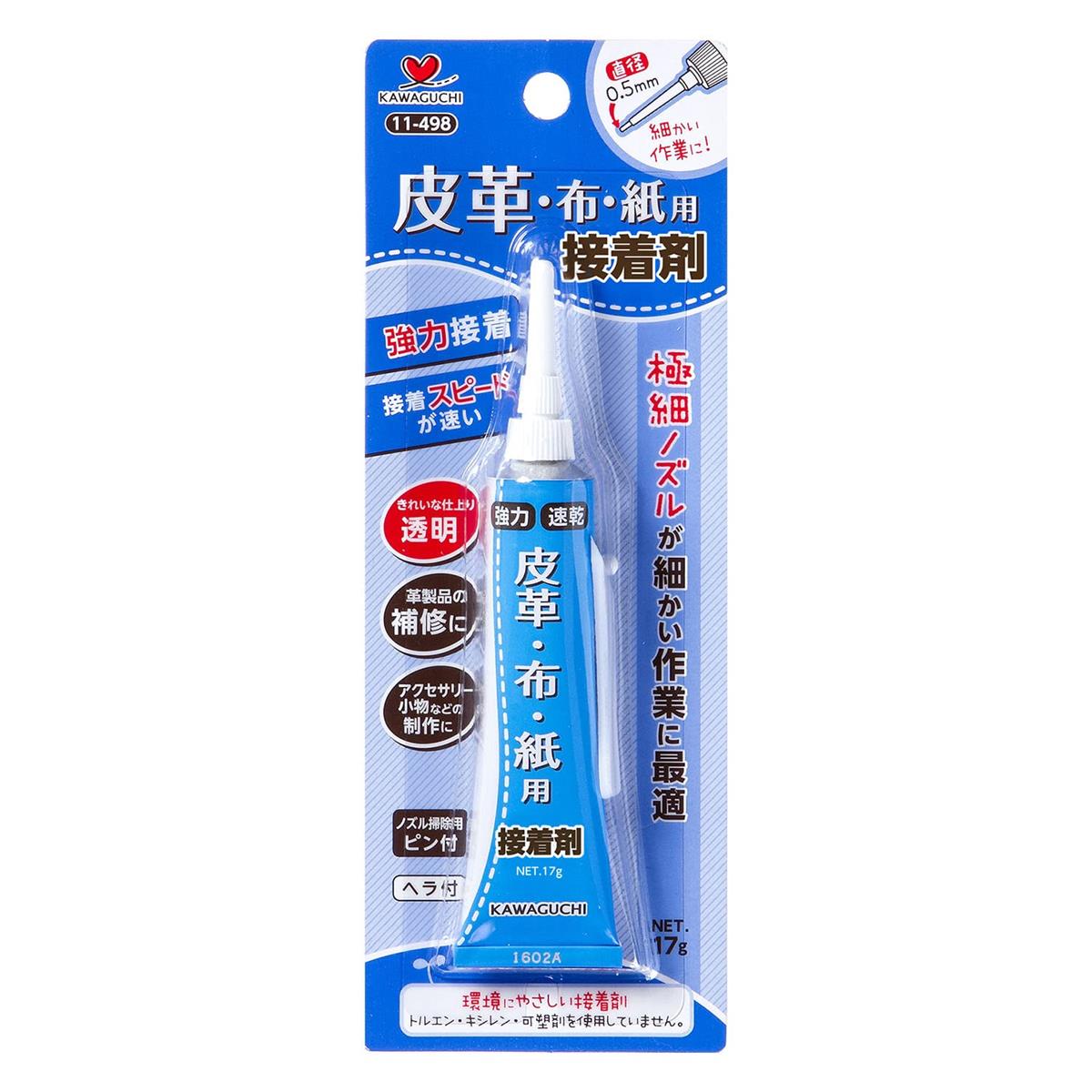 KAWAGUCHI 皮革・布・紙用 ボンド 極細ノズル 17g 透明 11-498